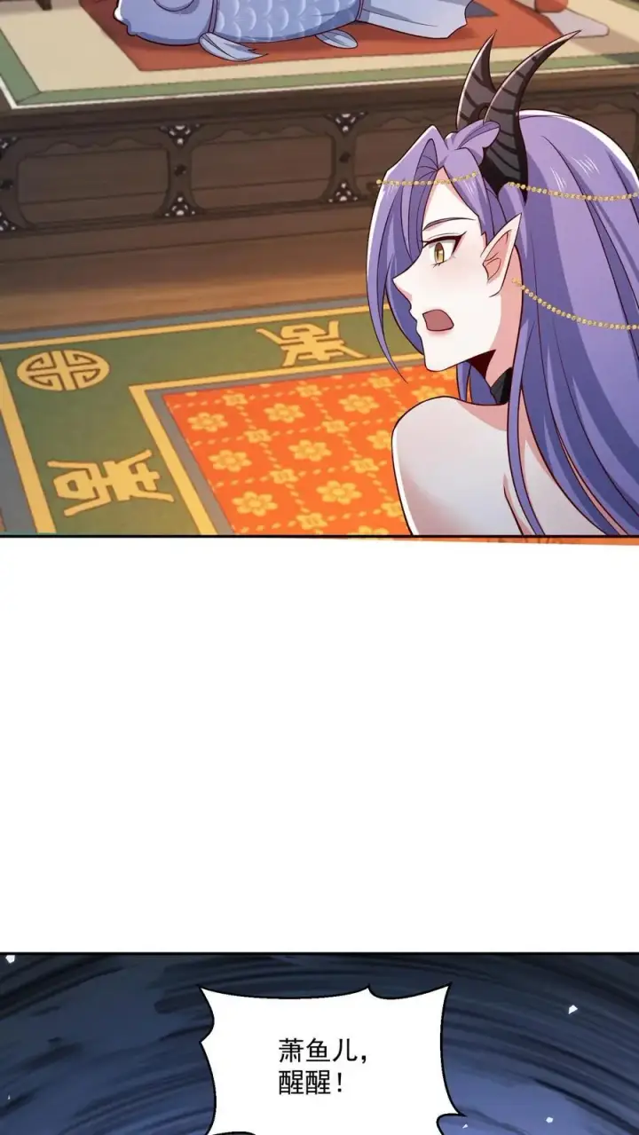 漫画《完了啊！女帝的软饭丈夫居然无敌》第350话 死亡禁区第4张图
