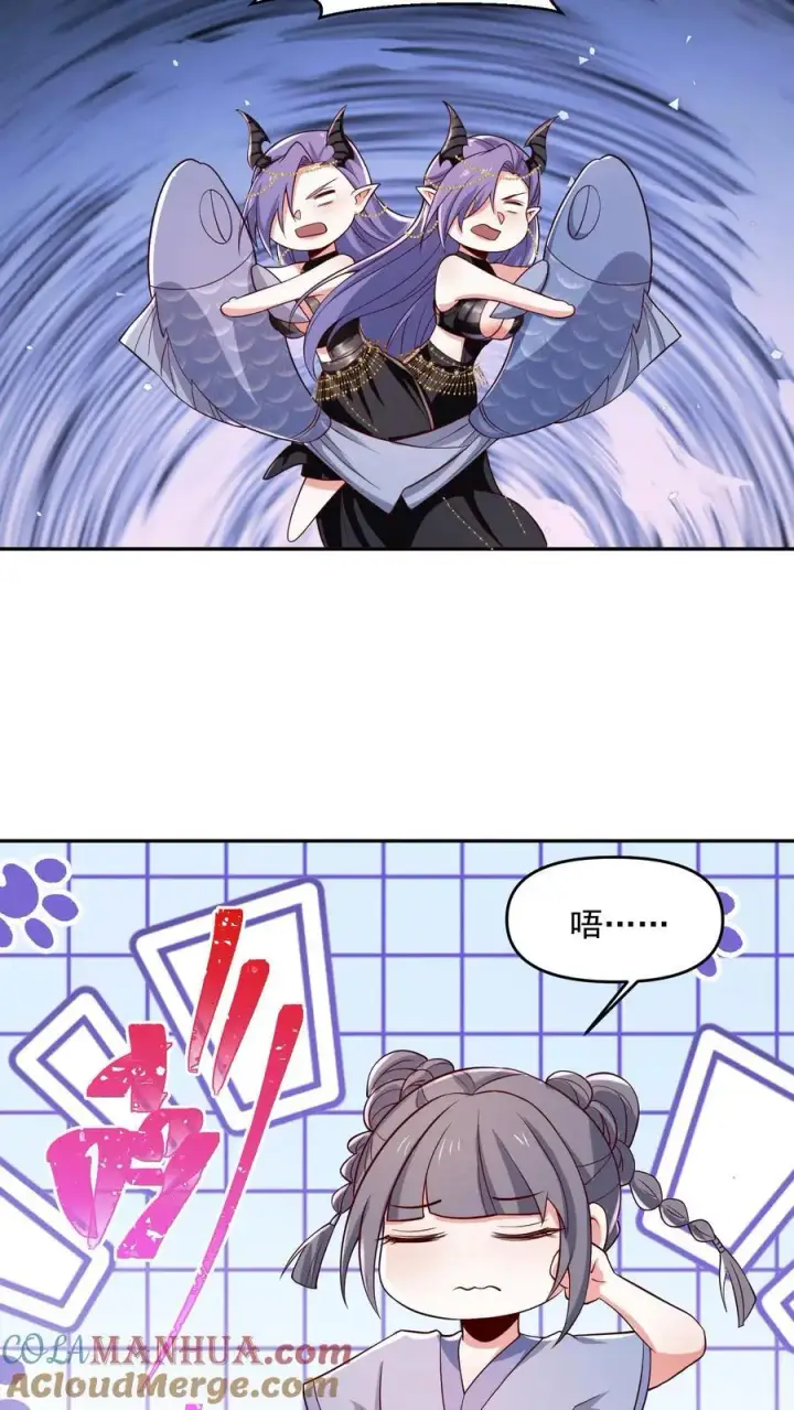 漫画《完了啊！女帝的软饭丈夫居然无敌》第350话 死亡禁区第5张图