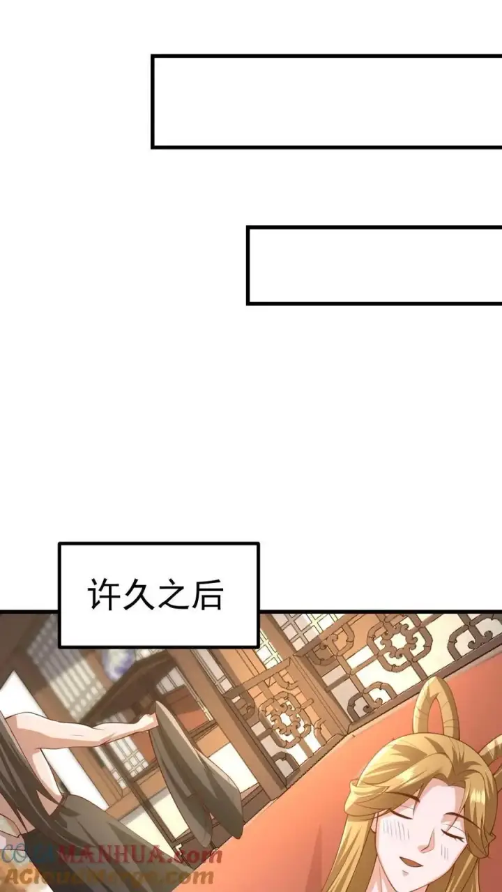 漫画《完了啊！女帝的软饭丈夫居然无敌》第351话 阵法改了第17张图
