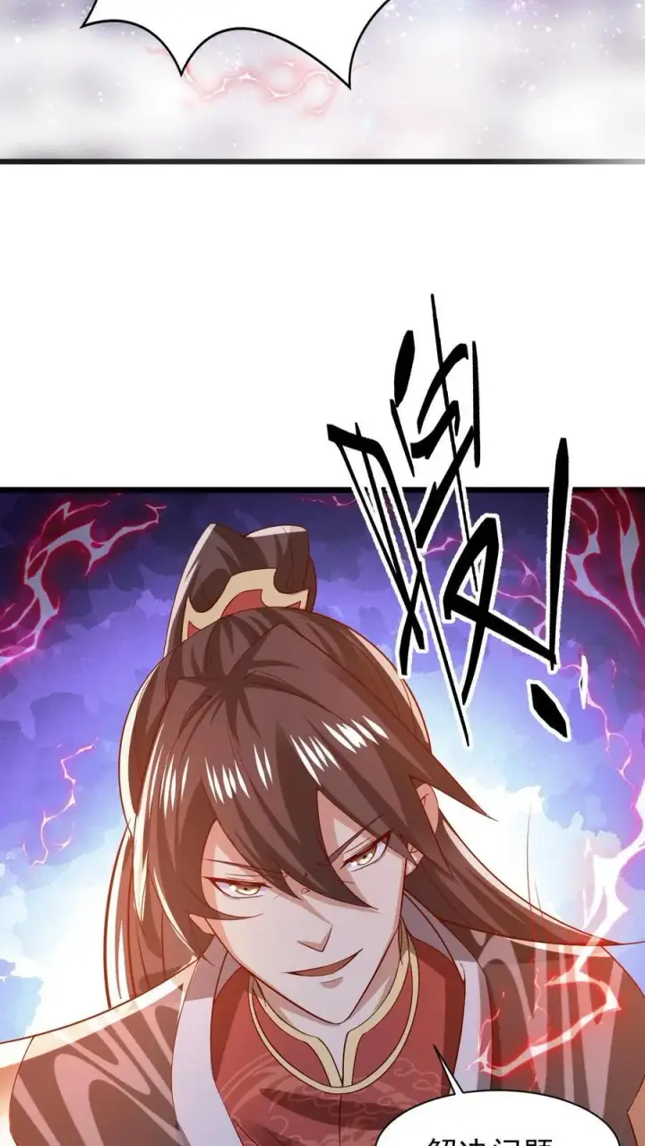 漫画《完了啊！女帝的软饭丈夫居然无敌》第352话 继续吃软饭第10张图