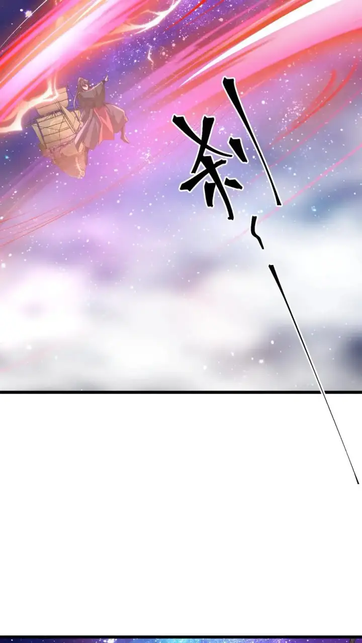 漫画《完了啊！女帝的软饭丈夫居然无敌》第352话 继续吃软饭第12张图