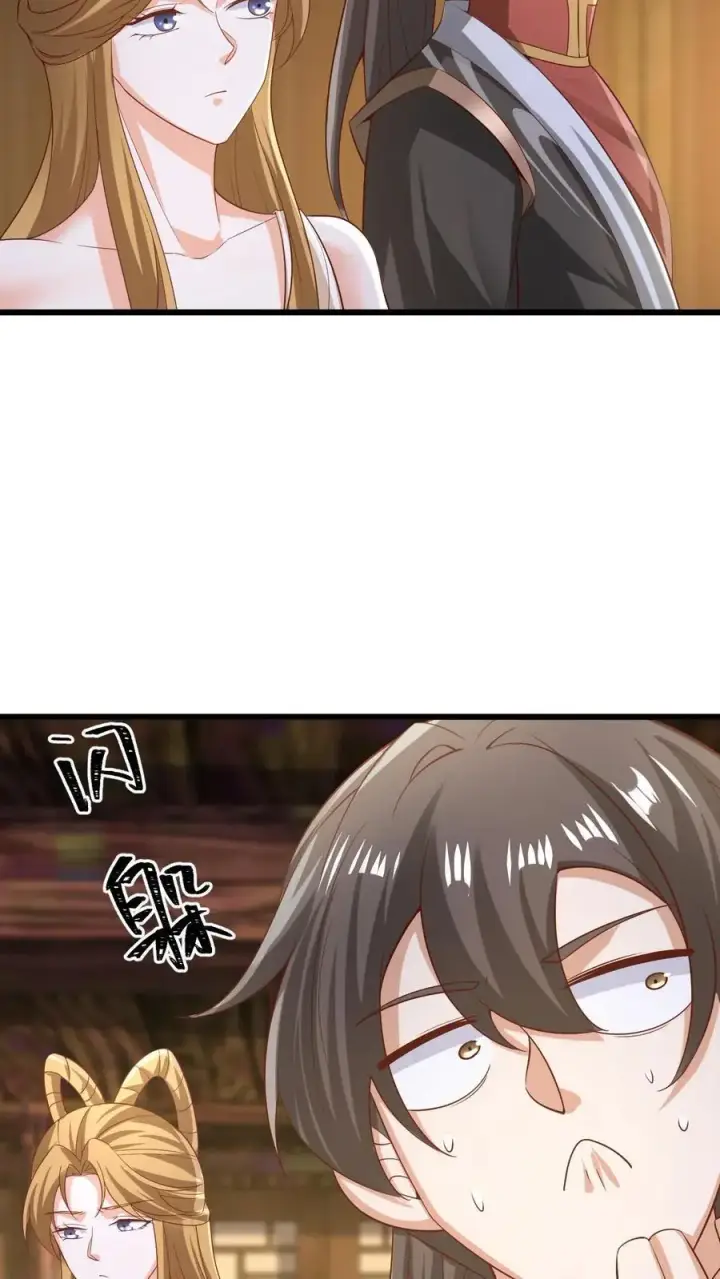 漫画《完了啊！女帝的软饭丈夫居然无敌》第352话 继续吃软饭第18张图