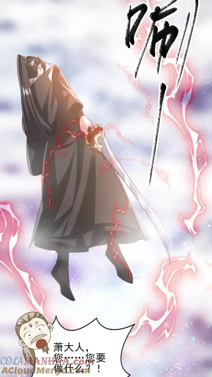漫画《完了啊！女帝的软饭丈夫居然无敌》第352话 继续吃软饭第9张图