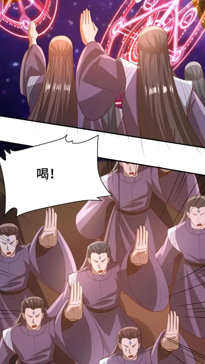 漫画《完了啊！女帝的软饭丈夫居然无敌》第353话 太子殿下第10张图
