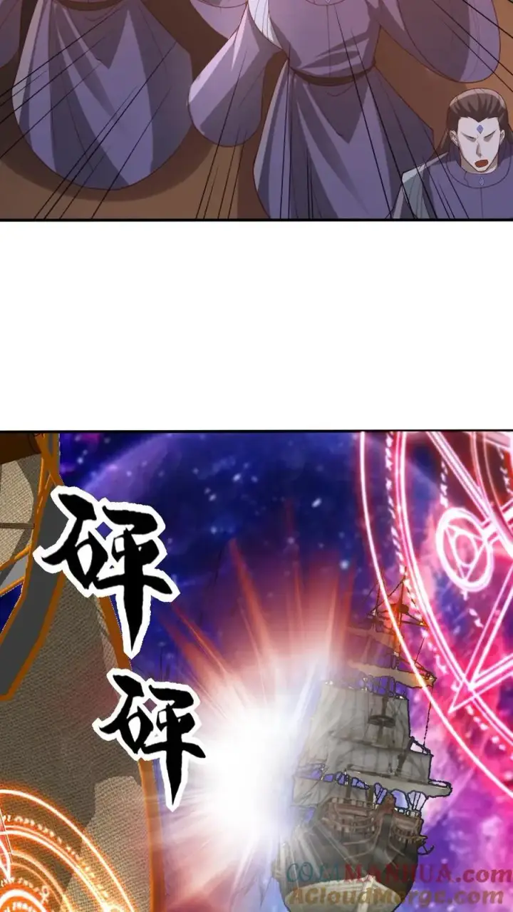 漫画《完了啊！女帝的软饭丈夫居然无敌》第353话 太子殿下第11张图