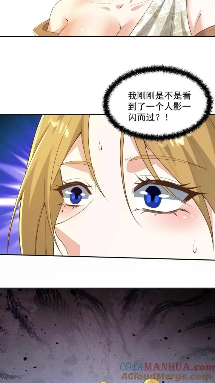 漫画《完了啊！女帝的软饭丈夫居然无敌》第357话 新的机遇第13张图