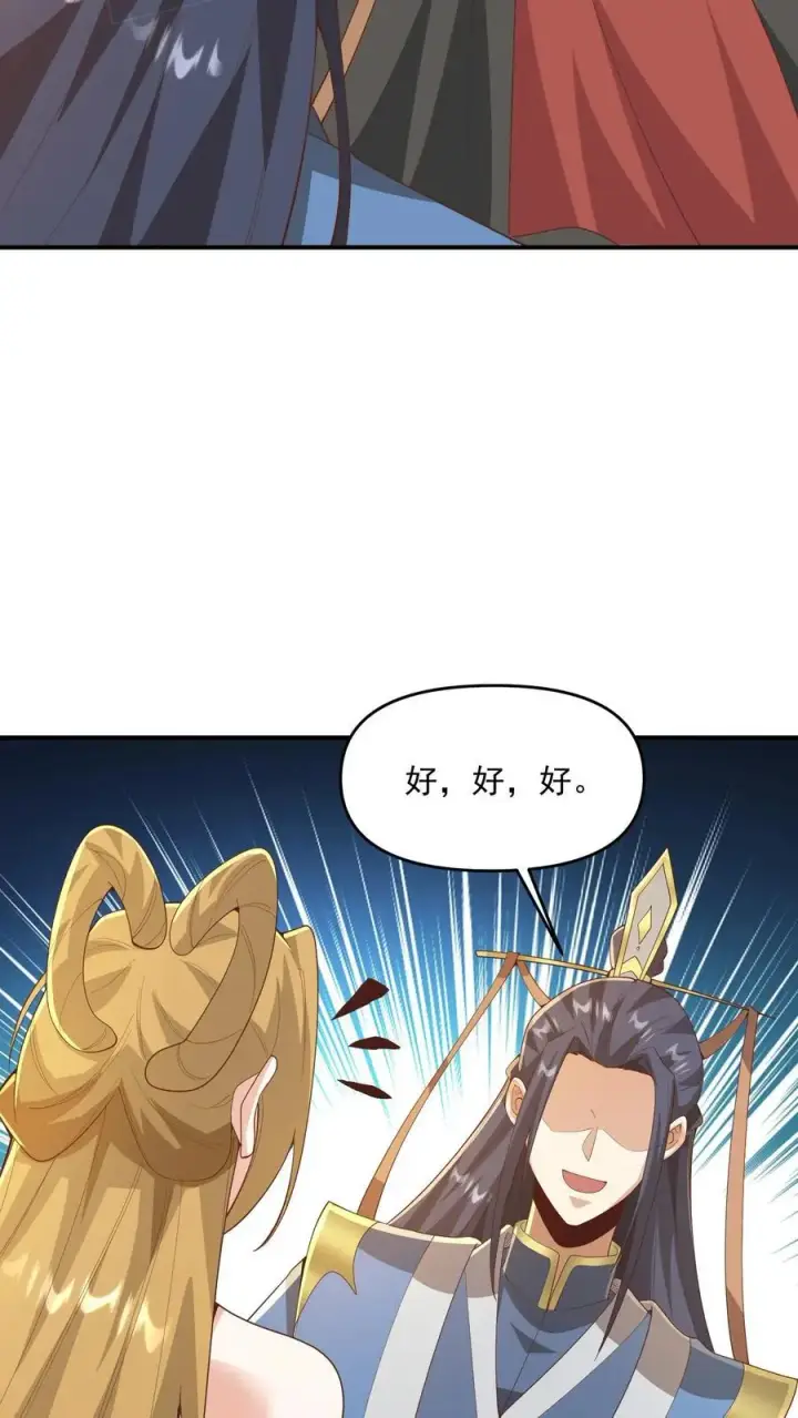 漫画《完了啊！女帝的软饭丈夫居然无敌》第357话 新的机遇第20张图