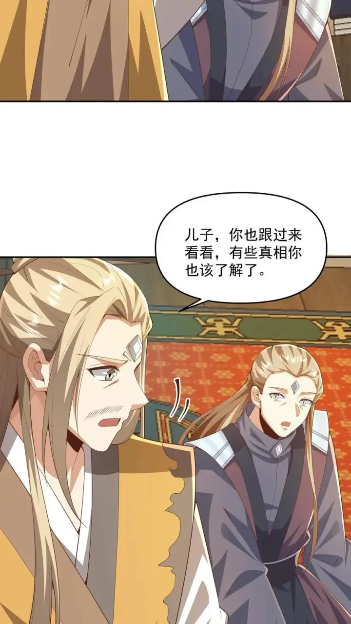 漫画《完了啊！女帝的软饭丈夫居然无敌》第357话 新的机遇第6张图