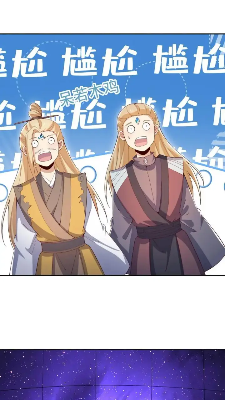 漫画《完了啊！女帝的软饭丈夫居然无敌》第360话 打脸啪啪啪第2张图