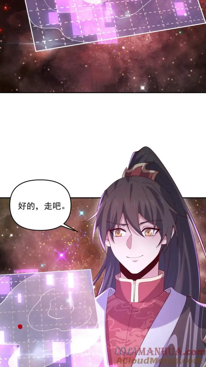 漫画《完了啊！女帝的软饭丈夫居然无敌》第360话 打脸啪啪啪第23张图