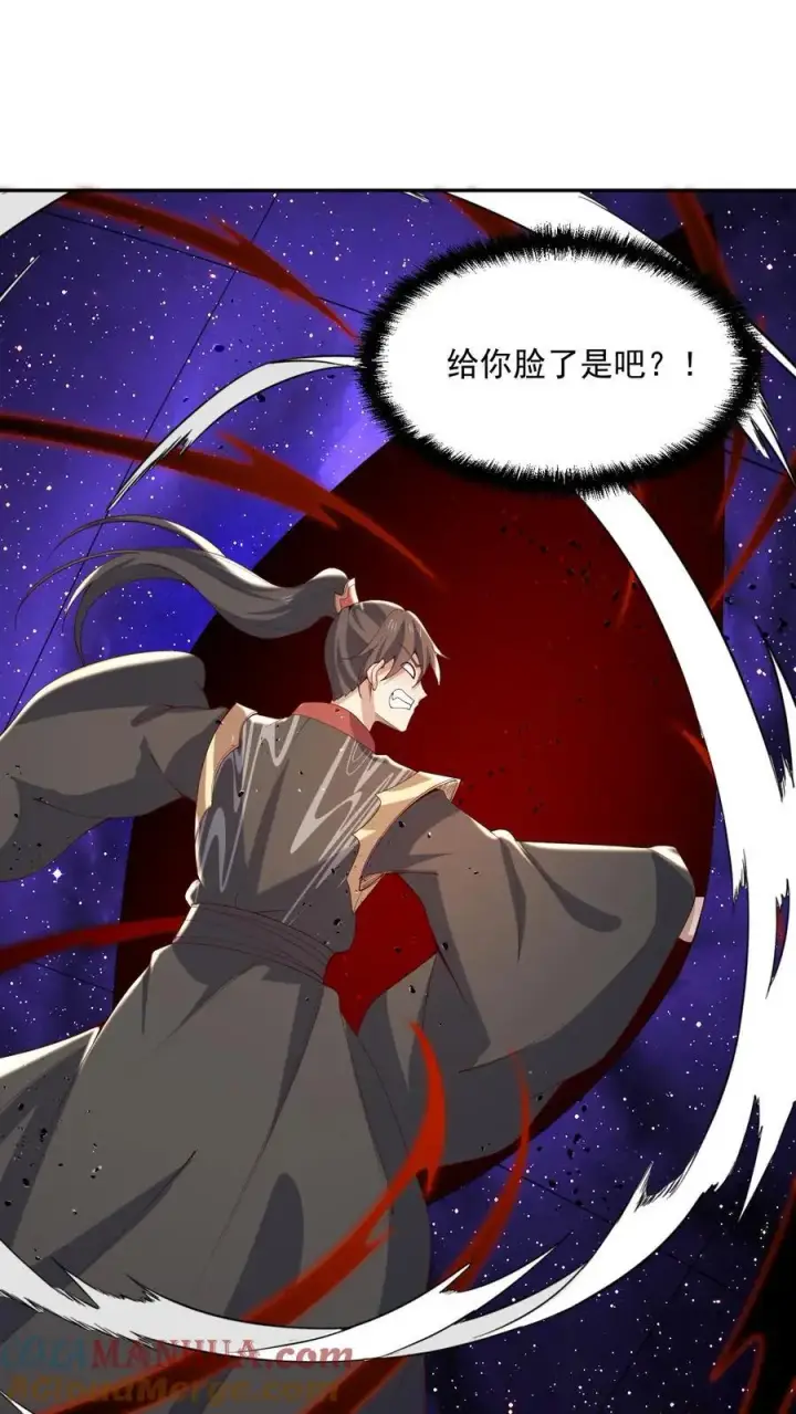 漫画《完了啊！女帝的软饭丈夫居然无敌》第360话 打脸啪啪啪第9张图