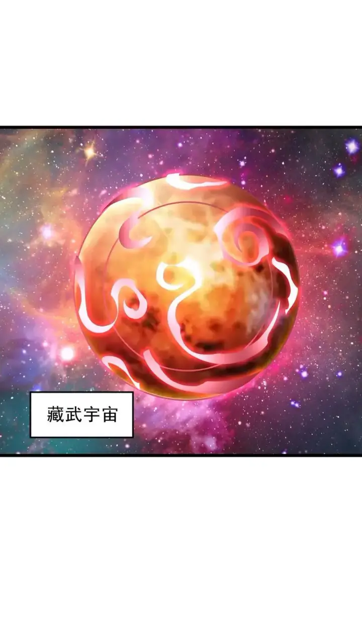 漫画《完了啊！女帝的软饭丈夫居然无敌》第361话 老子我屮艸芔茻第2张图