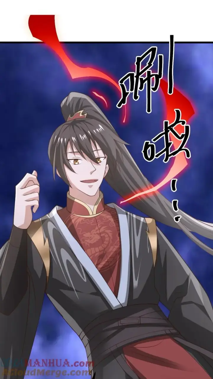漫画《完了啊！女帝的软饭丈夫居然无敌》第361话 老子我屮艸芔茻第21张图