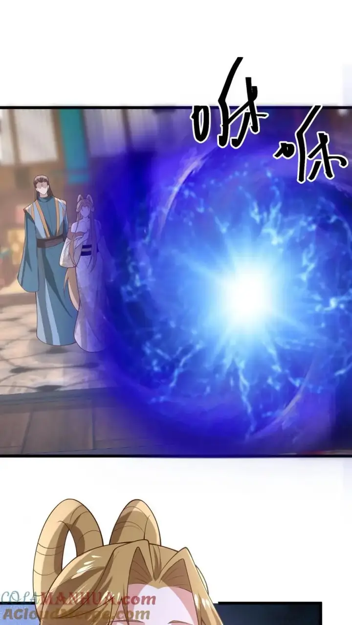 漫画《完了啊！女帝的软饭丈夫居然无敌》第361话 老子我屮艸芔茻第23张图
