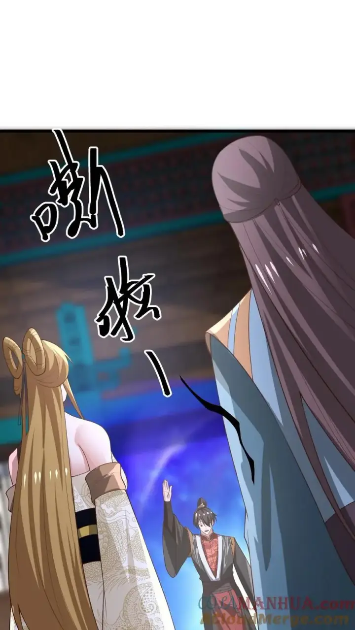 漫画《完了啊！女帝的软饭丈夫居然无敌》第361话 老子我屮艸芔茻第25张图