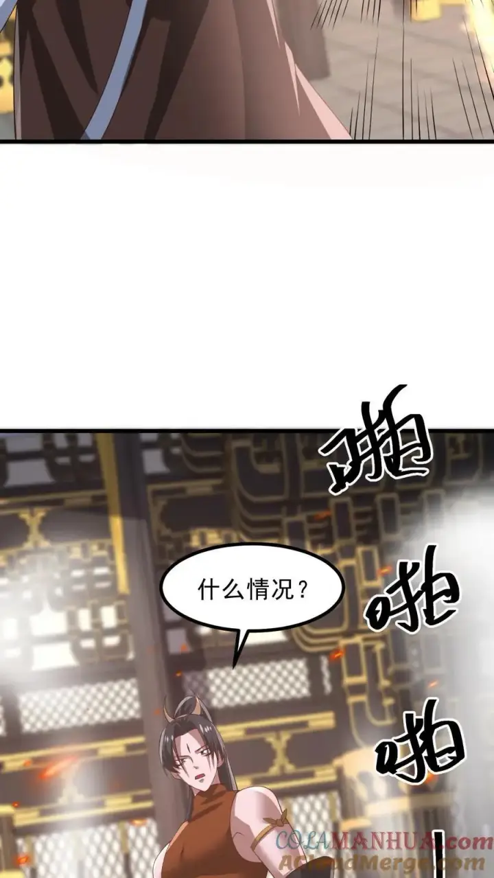 漫画《完了啊！女帝的软饭丈夫居然无敌》第361话 老子我屮艸芔茻第7张图