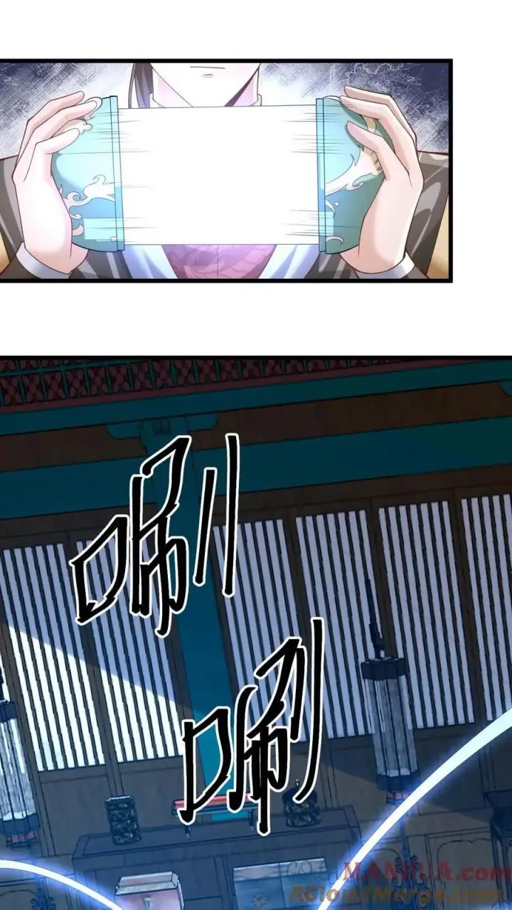 漫画《完了啊！女帝的软饭丈夫居然无敌》第362话 有我在没意外第21张图