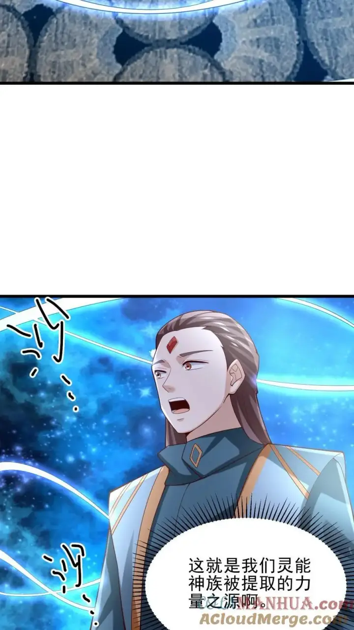 漫画《完了啊！女帝的软饭丈夫居然无敌》第362话 有我在没意外第23张图