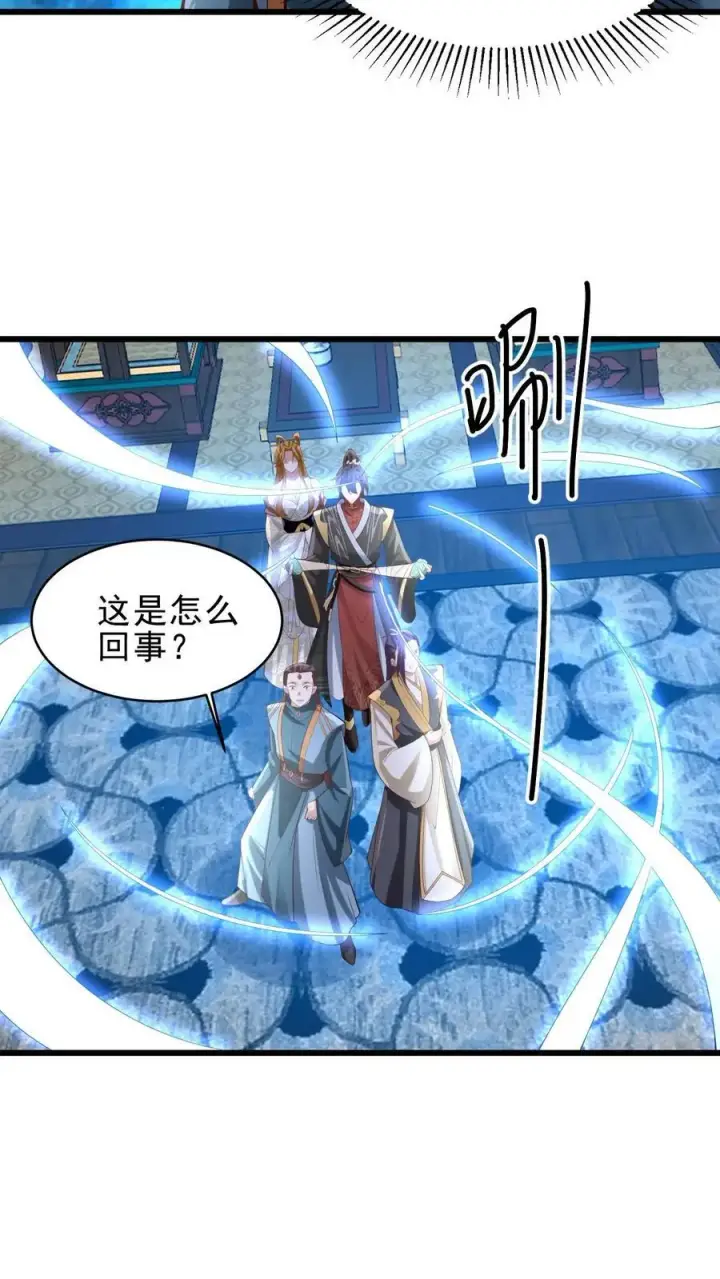 漫画《完了啊！女帝的软饭丈夫居然无敌》第362话 有我在没意外第24张图