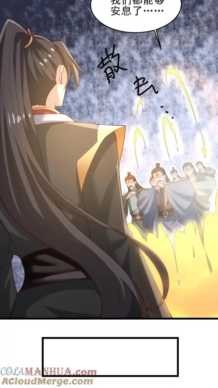 漫画《完了啊！女帝的软饭丈夫居然无敌》第362话 有我在没意外第9张图