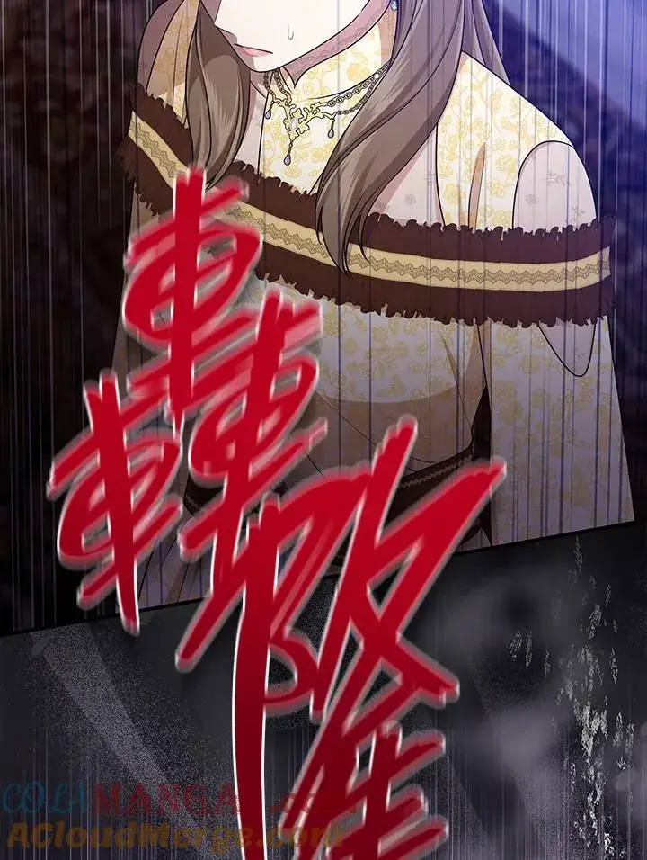 漫画《完美演绎养女角色》第48话第113张图