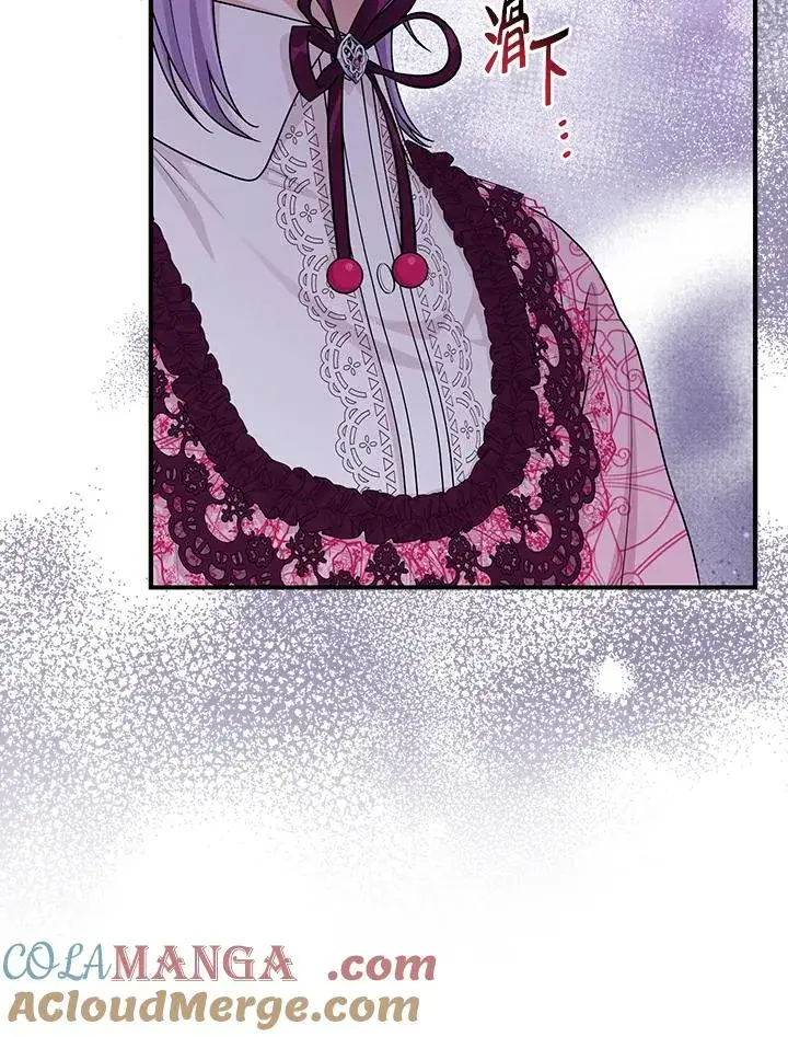 漫画《完美演绎养女角色》第48话第25张图