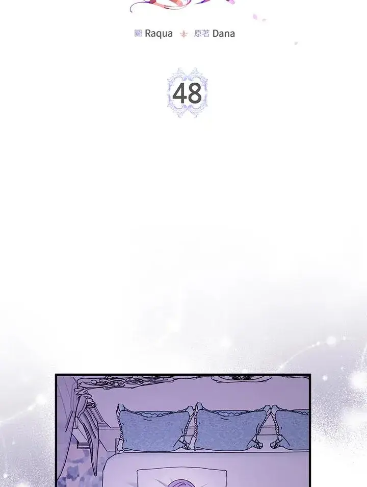 漫画《完美演绎养女角色》第48话第31张图