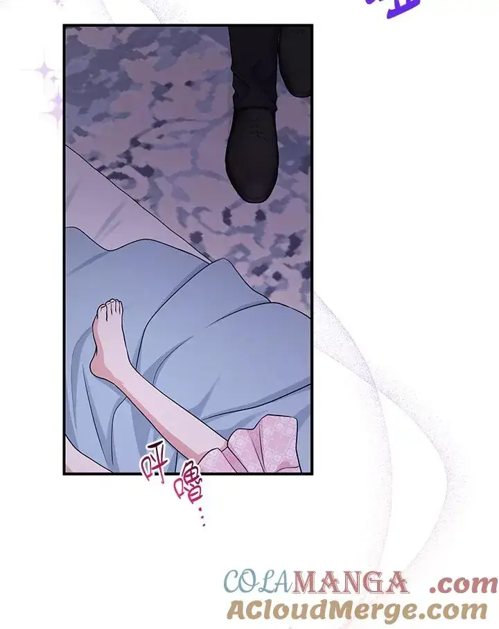 漫画《完美演绎养女角色》第48话第45张图