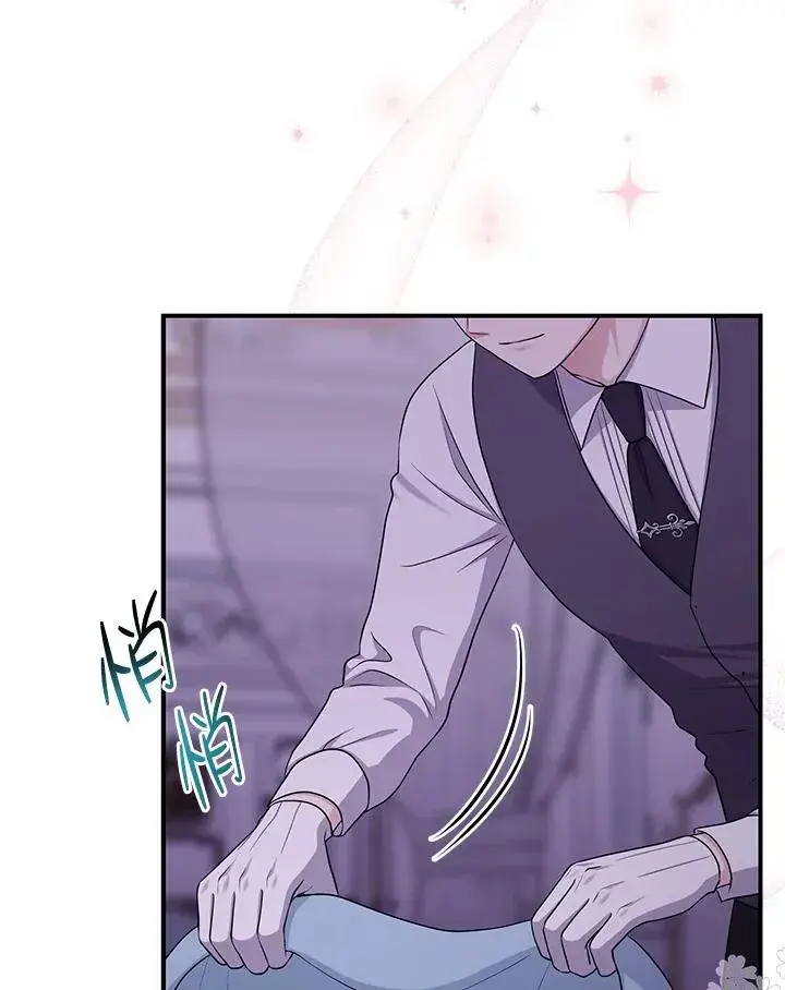 漫画《完美演绎养女角色》第48话第46张图
