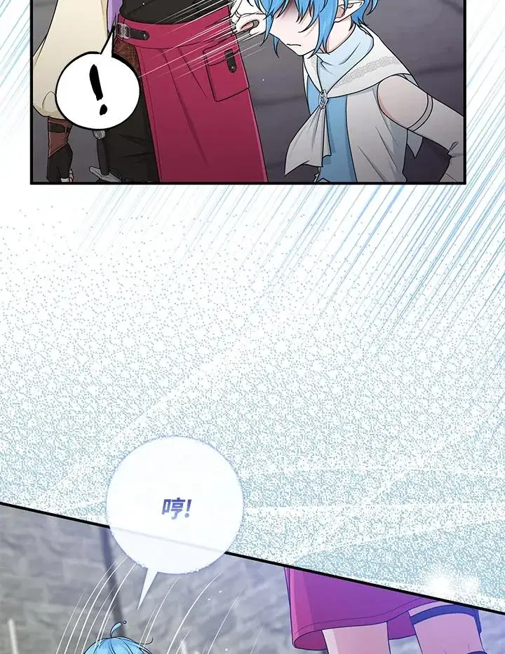 漫画《完美演绎养女角色》第56话第102张图