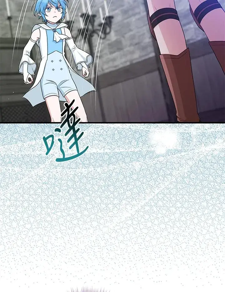漫画《完美演绎养女角色》第56话第103张图