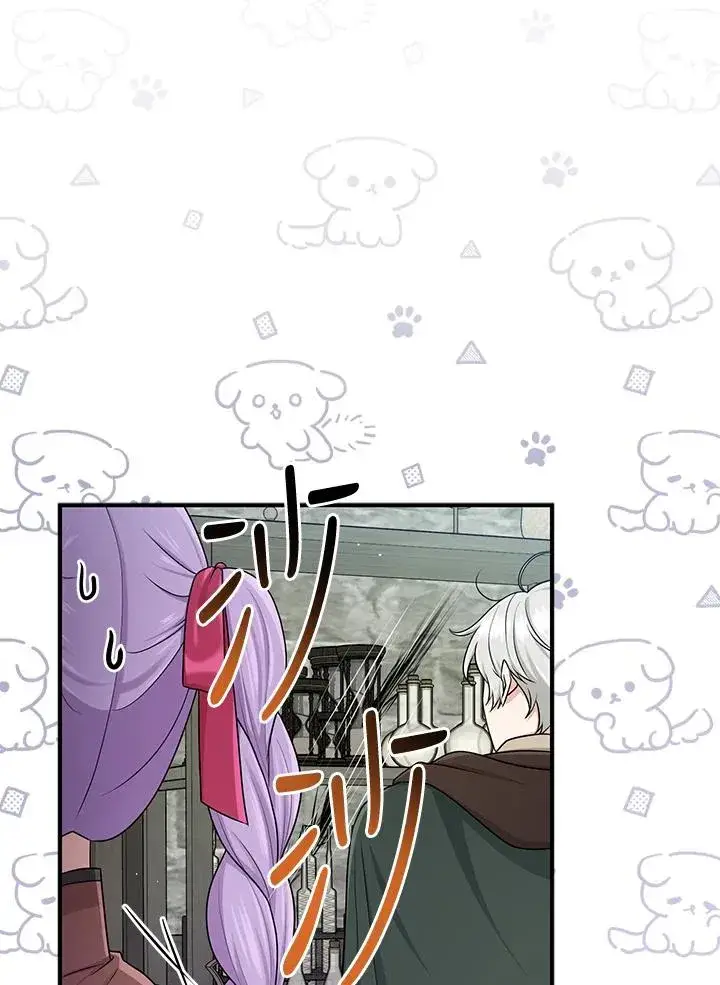 漫画《完美演绎养女角色》第56话第63张图