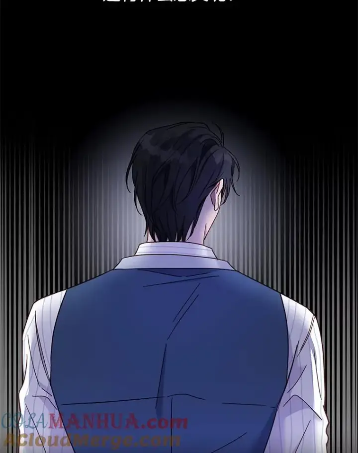 漫画《为了帮助你理解》8.不同意离婚第17张图