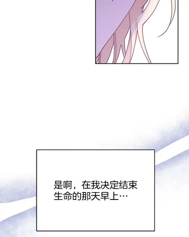漫画《为了帮助你理解》9.再一次失望第114张图