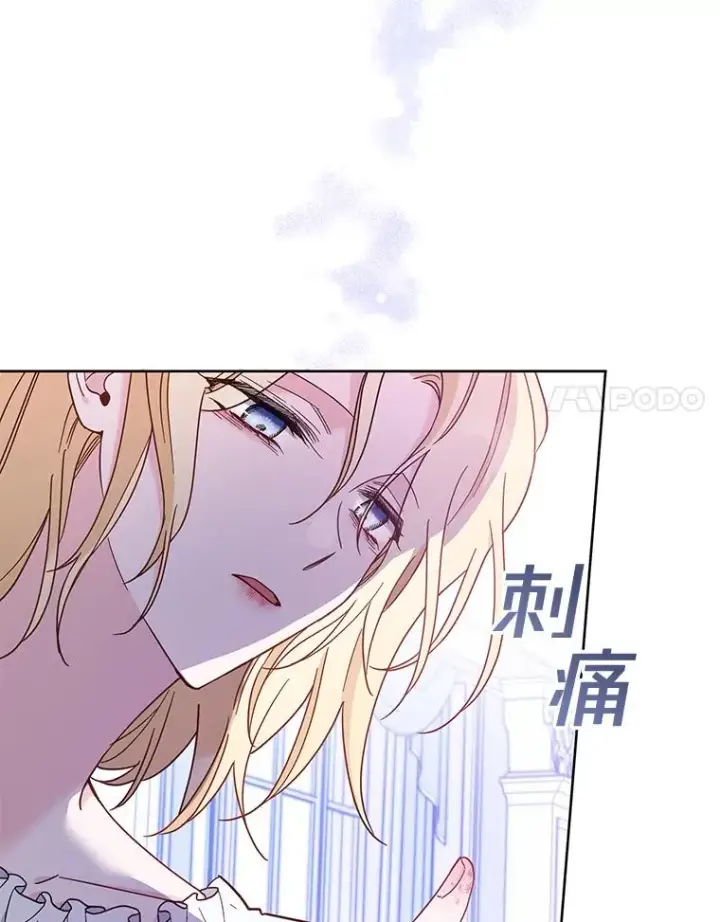 漫画《为了帮助你理解》9.再一次失望第119张图