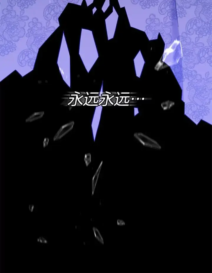 漫画《为了帮助你理解》9.再一次失望第124张图
