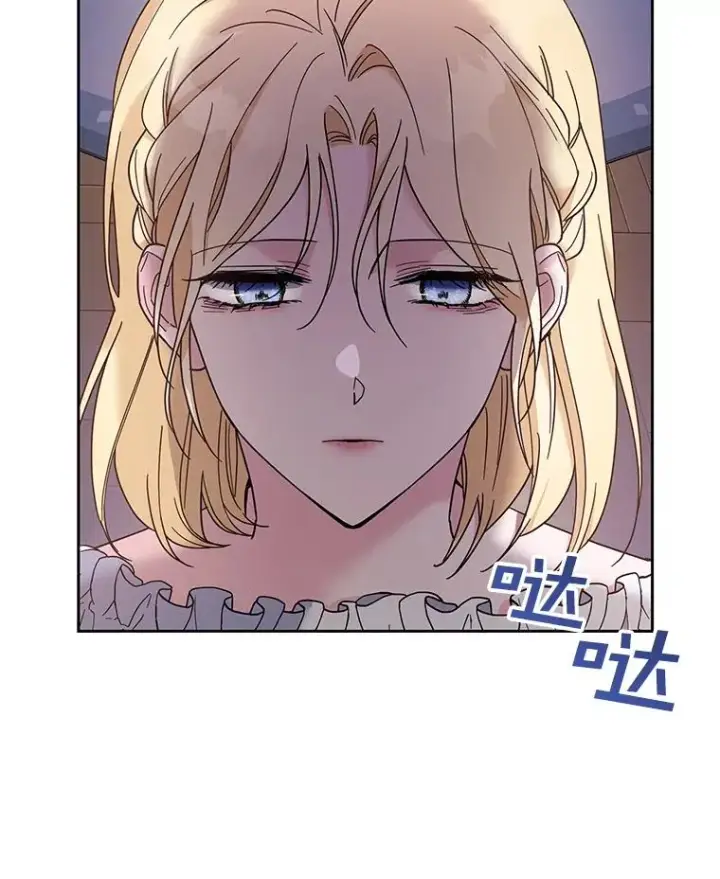 漫画《为了帮助你理解》9.再一次失望第127张图