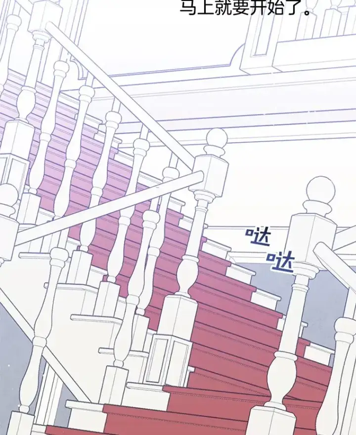 漫画《为了帮助你理解》9.再一次失望第131张图