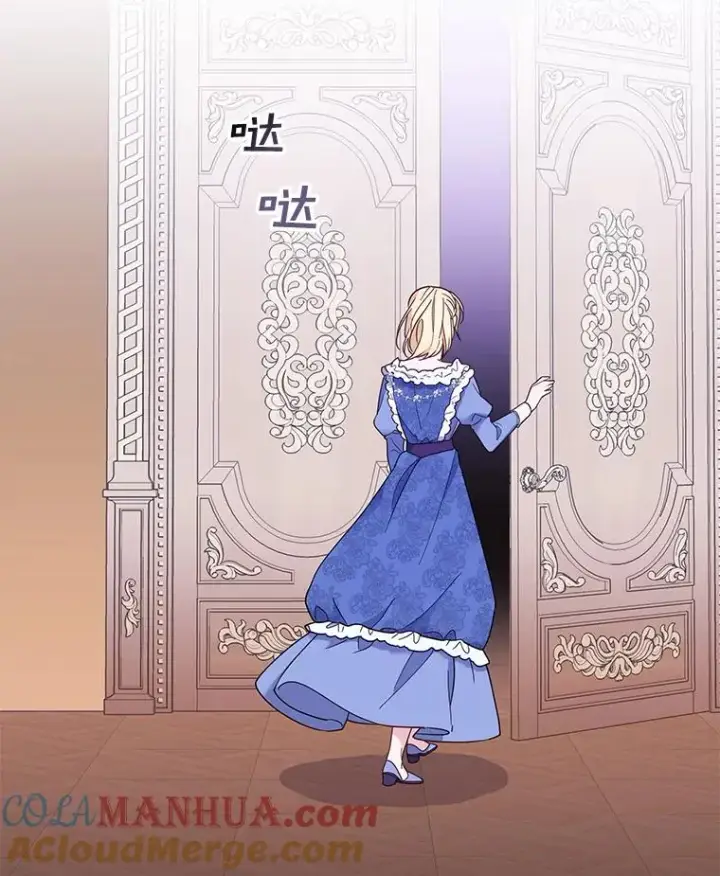 漫画《为了帮助你理解》9.再一次失望第137张图