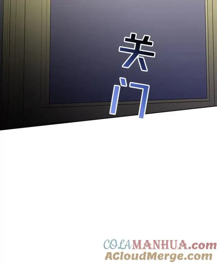 漫画《为了帮助你理解》9.再一次失望第141张图