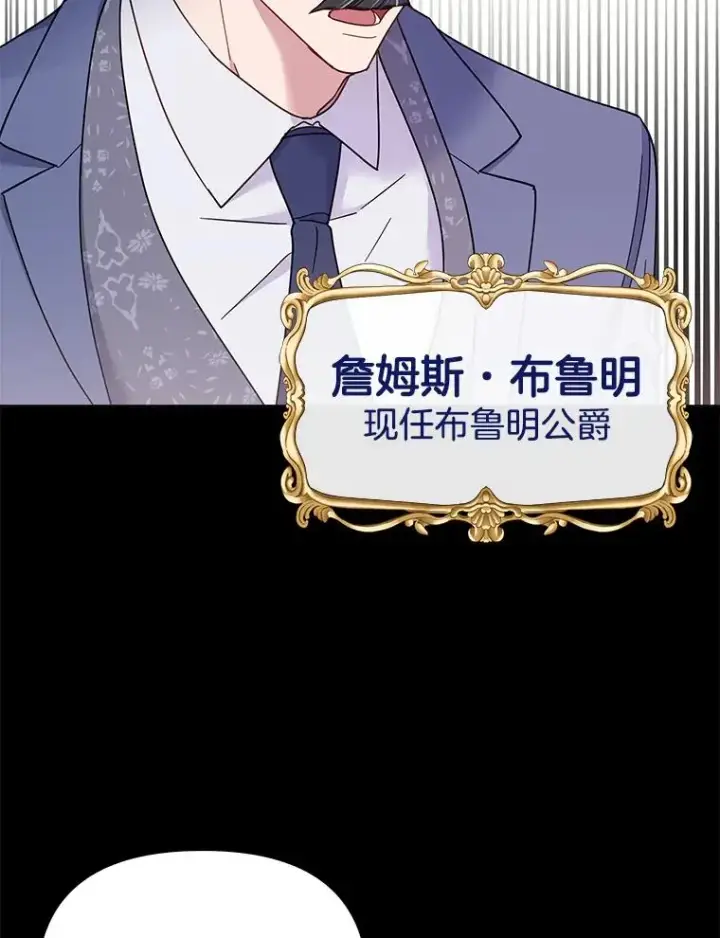漫画《为了帮助你理解》9.再一次失望第3张图