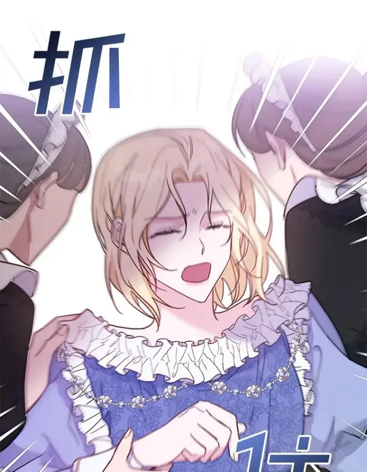 漫画《为了帮助你理解》9.再一次失望第48张图