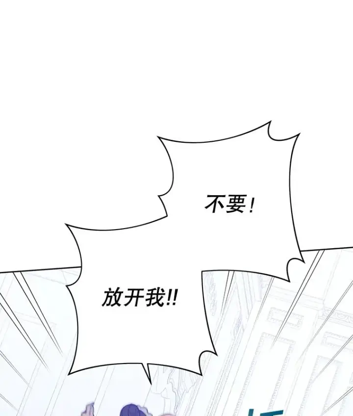 漫画《为了帮助你理解》9.再一次失望第50张图