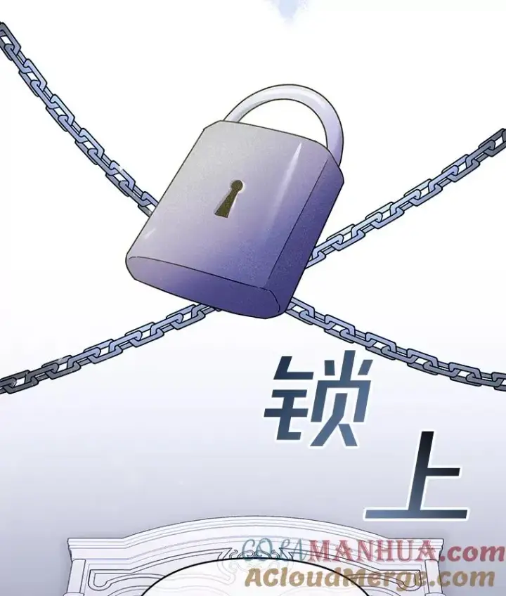漫画《为了帮助你理解》9.再一次失望第53张图