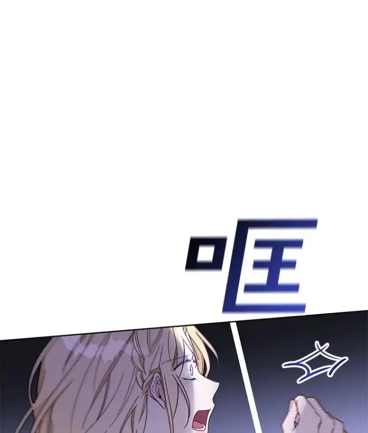漫画《为了帮助你理解》9.再一次失望第55张图