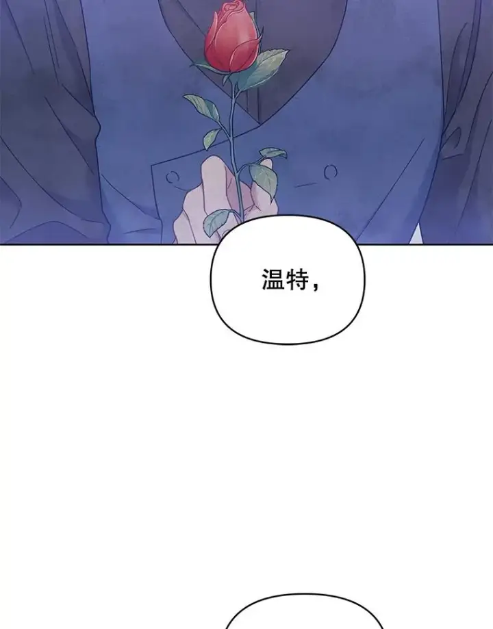 漫画《为了帮助你理解》9.再一次失望第68张图