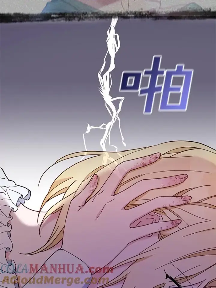 漫画《为了帮助你理解》9.再一次失望第77张图