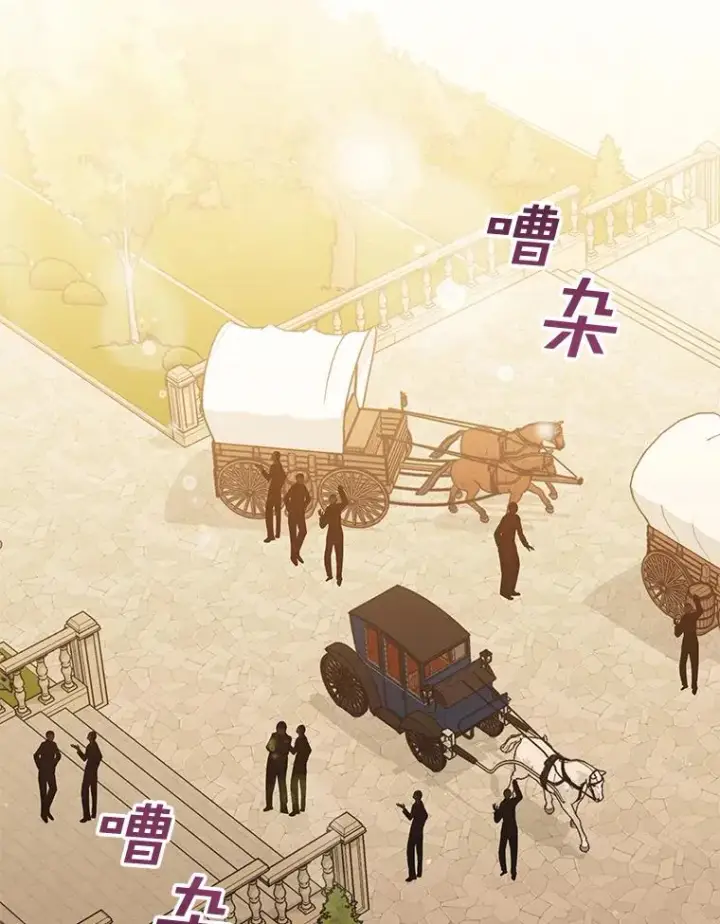 漫画《为了帮助你理解》9.再一次失望第88张图