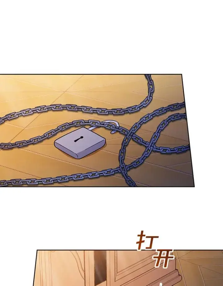漫画《为了帮助你理解》9.再一次失望第90张图
