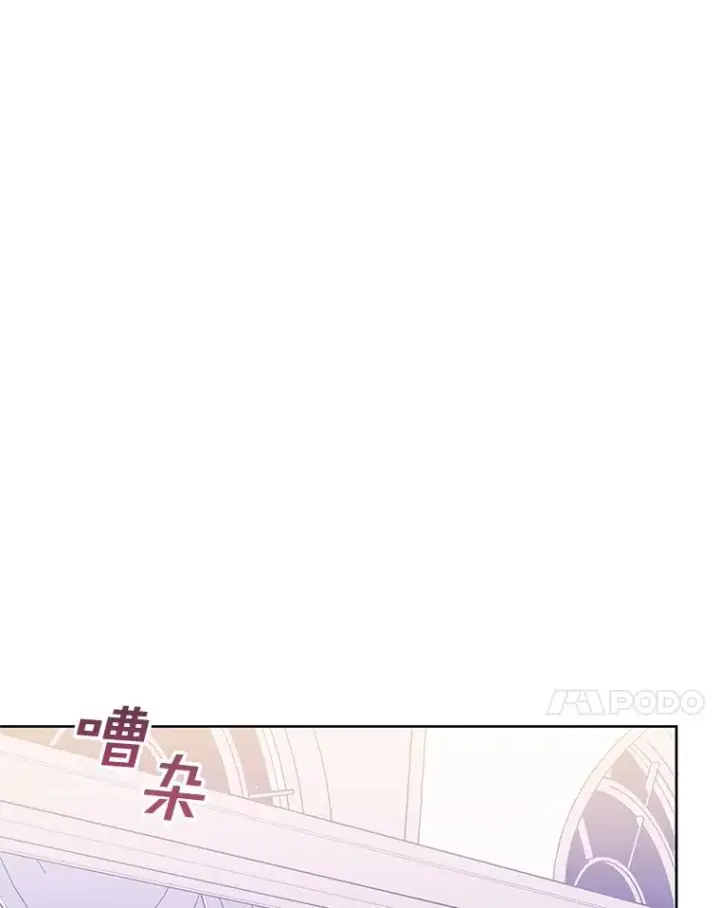 漫画《为了帮助你理解》9.再一次失望第92张图